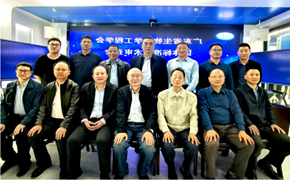 欧宝体育团体标准技术审查会在广东省第二人民医院顺利召开
